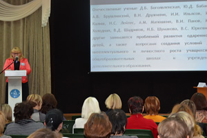 Н.А. Фоменко